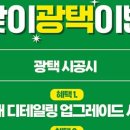 브릭스디테일링센터 이미지