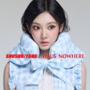 노웨어하우스 이미지