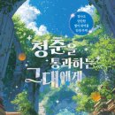 내 생애 책 한권 쓰기 수업 이미지