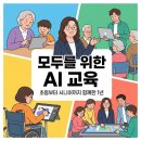 [7월 디지털배움터 9반] 스마트폰 영상편집 | AI 활용부터 수익화까지, 2025년 강의 기록과 2026년의 다짐