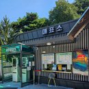 예당호 수변음악회 | 예당호 모노레일 예약 가격 운영시간 예산 가볼만한 곳