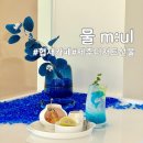 흐르는물 | 제주 협재 카페 물 m:ul | 물이 흐르는 테이블에서 즐기는 물젤리 솔직 후기