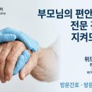 위드너스