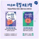 중흥공부방