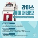 오리온성형외과의원 이미지