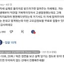 초 간단 거북목 교정운동 jpg 이미지