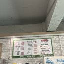 부림해물손수제비칼국수예천점