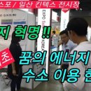 제이디에이치 네이버블로그