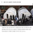 한국, 변이 바이러스 3종 동시 발생.. "4차 대유행 우려" 이미지