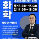 열림수학학원 이미지