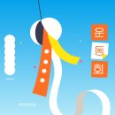 예인어린이집 이미지