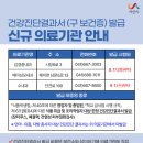 김경중내과의원 이미지