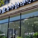 이가칡냉면 이미지