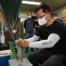 마을정미소 이미지