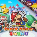 종이접기 NEW 이미지