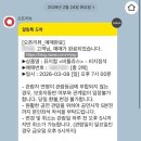 산꼭대기아트 | 2026 비틀쥬스, LG아트센터 1층 22열 후기 | 기업체 임직원 할인 비지정석