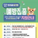 세종종합동물병원 이미지