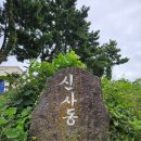 고디레