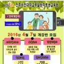 제일평생교육원 이미지