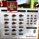 후라이드 참 잘하는 집 병영반구점 | 울산 반구동 치킨맛집 - 후라이드 참 잘하는 집