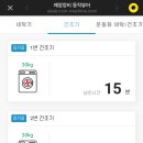 대현세탁 이미지