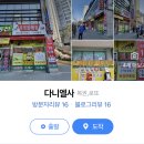 스마일복권방 티스토리