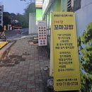더맛꼬마김밥 이미지