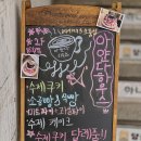 아얀다하우스 | 🎂 동두천 아얀다하우스, 앤티크하고 아기자기한 케이크 카페