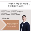 필승수학학원