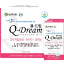 엔큐엔에이 이미지