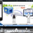 주식회사 비엔디 이미지