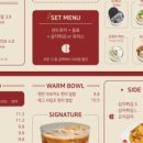 사랑해 베이글 내포신도시점 이미지