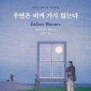 진인터내셔널 이미지