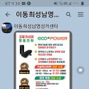 영성카센타 이미지