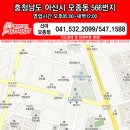 BHC치킨 모종점 이미지