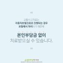 미담한의원 네이버블로그