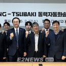 대성체인