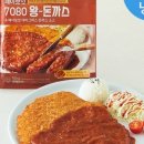 금화왕돈까스경산영대점 이미지