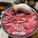 우의정갈비