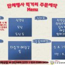유경캠핑하우스 이미지