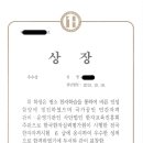 군산금빛초등학교 이미지