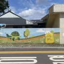 내동마을 입구 | 창녕 안리마을 식당 - 내동반점, 이방우동, 안리식당 후기, 가는법 및 주차방법