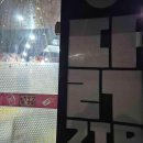 비비큐수원정자 다이닝코드