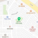 도장공어린이공원 (옥외1) 이미지