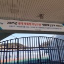 파주스타디움 | 파주스타디움 비닐하우스 러닝 트랙 이용 후기(길이, 개방 시간, 가는법)