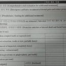 박영신치과의원 이미지