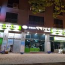 세탁일번가 이미지