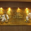 송진불한증막 이미지