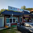 합천토종흙돼지 이미지