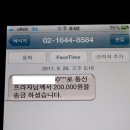 ﻿(SKT결합)B인터넷+BTV 상품후기, 이미지